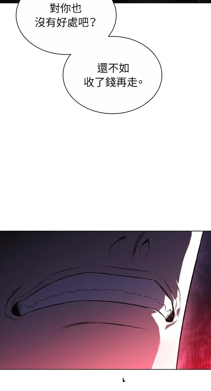 第4话65