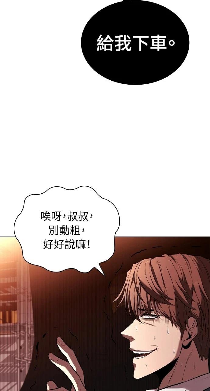 第4话66