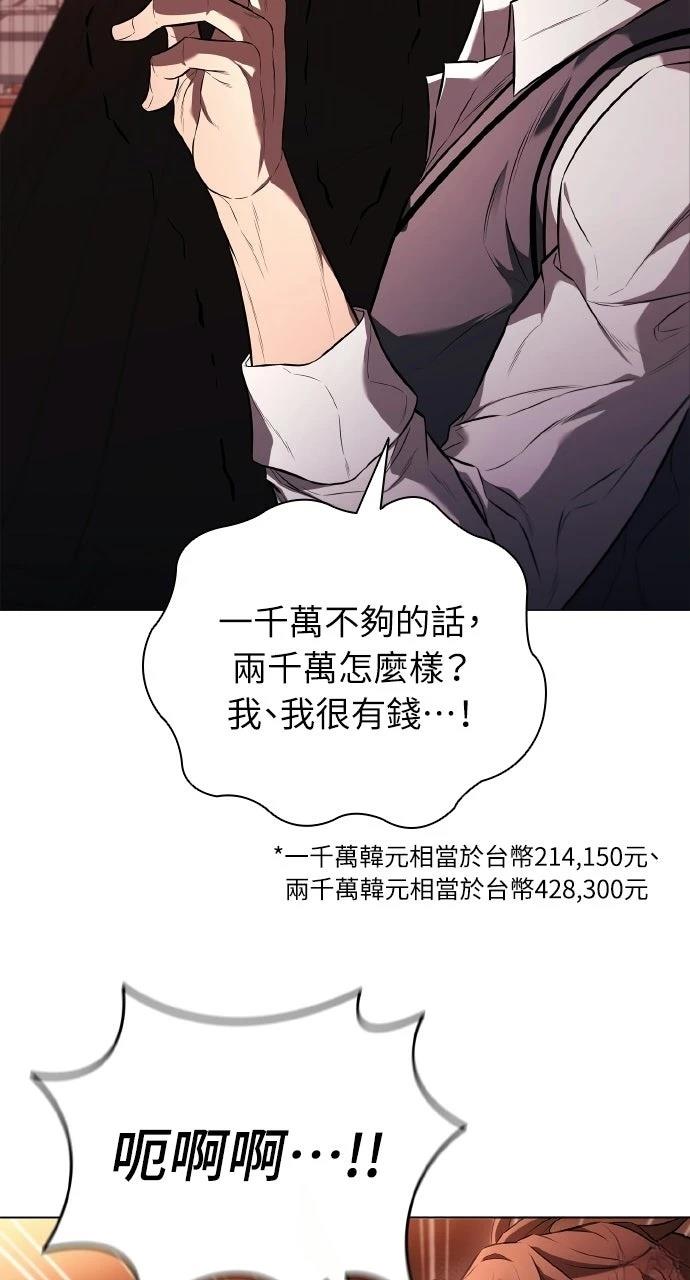 第4话67