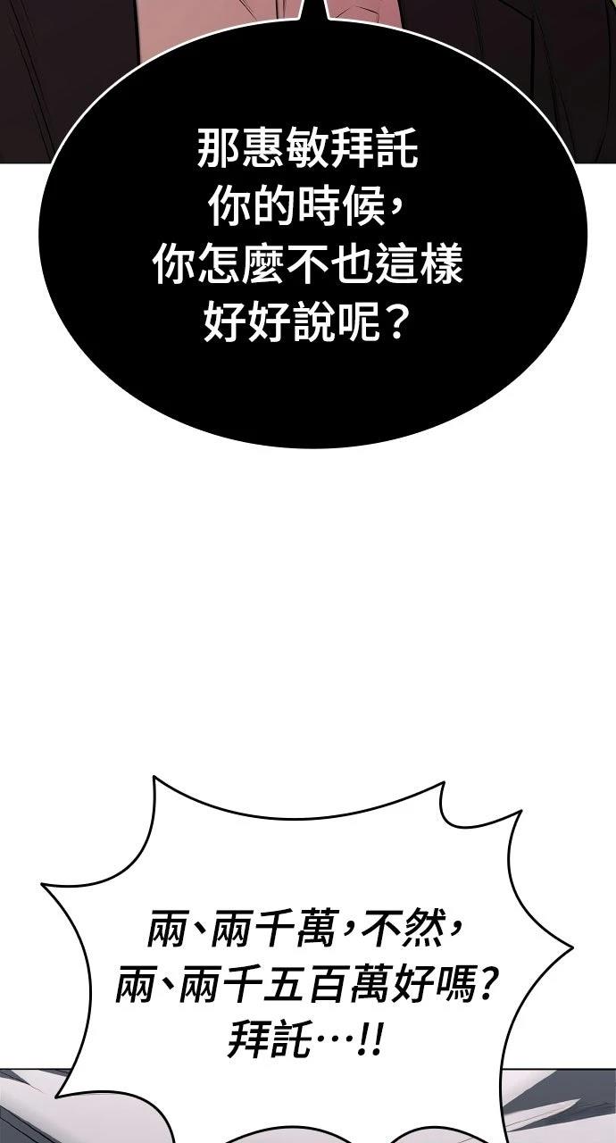第4话70