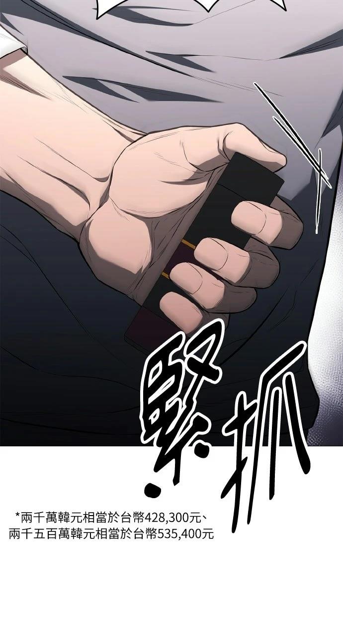 第4话71