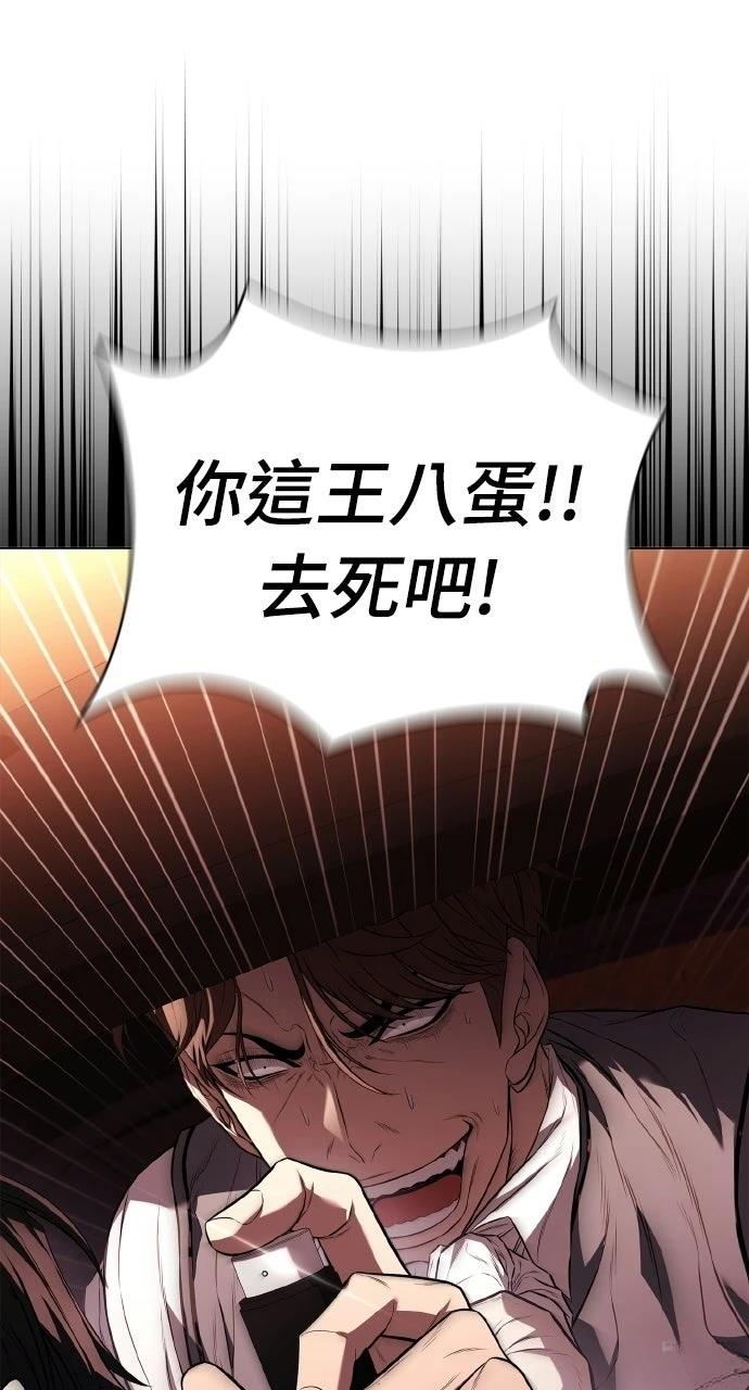 第4话74