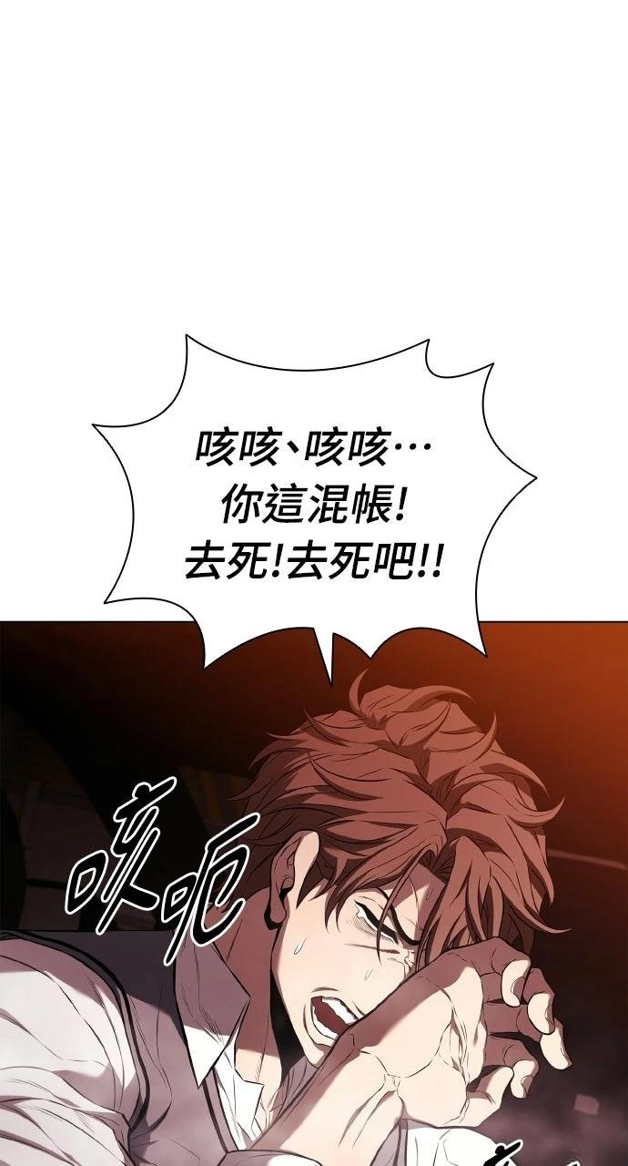 第4话81