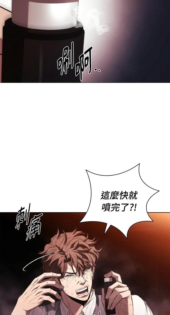第4话83