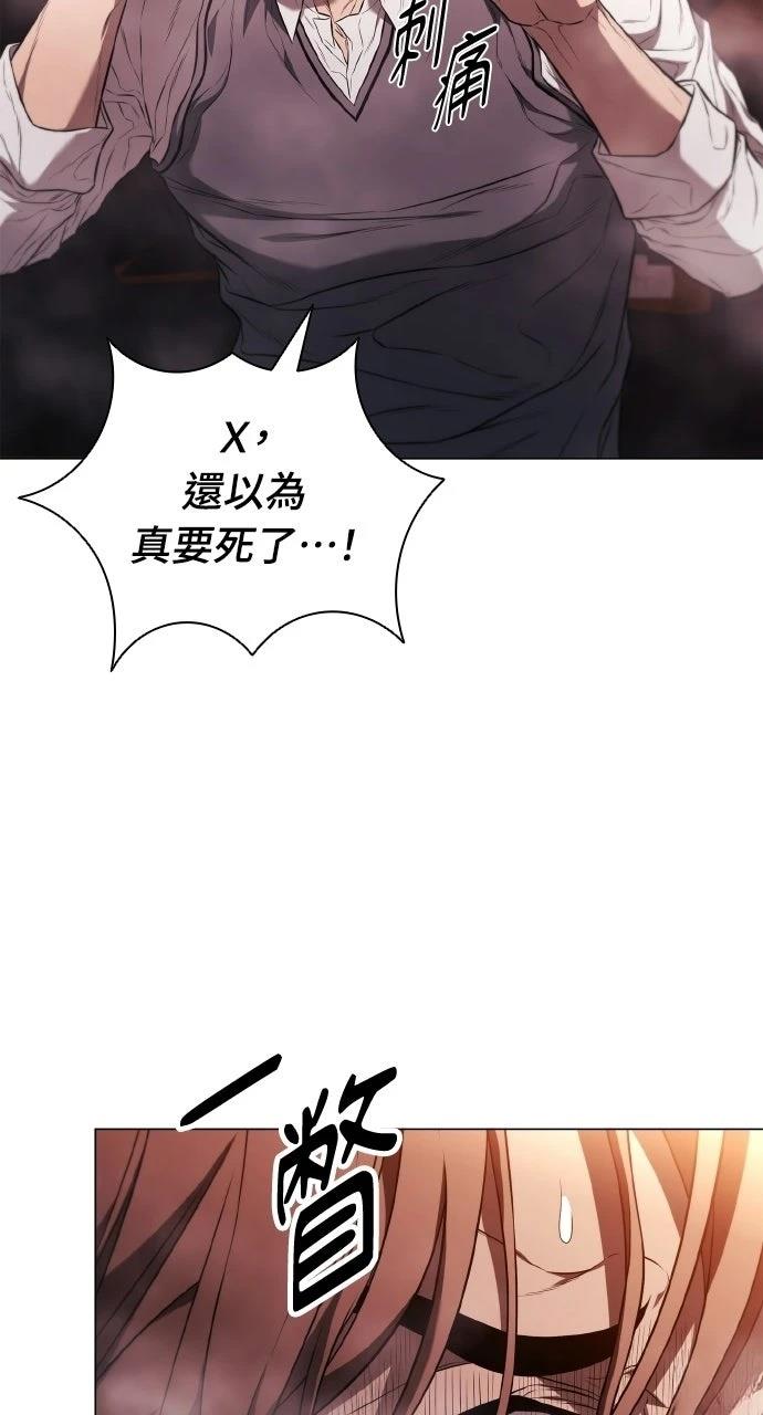 第4话84