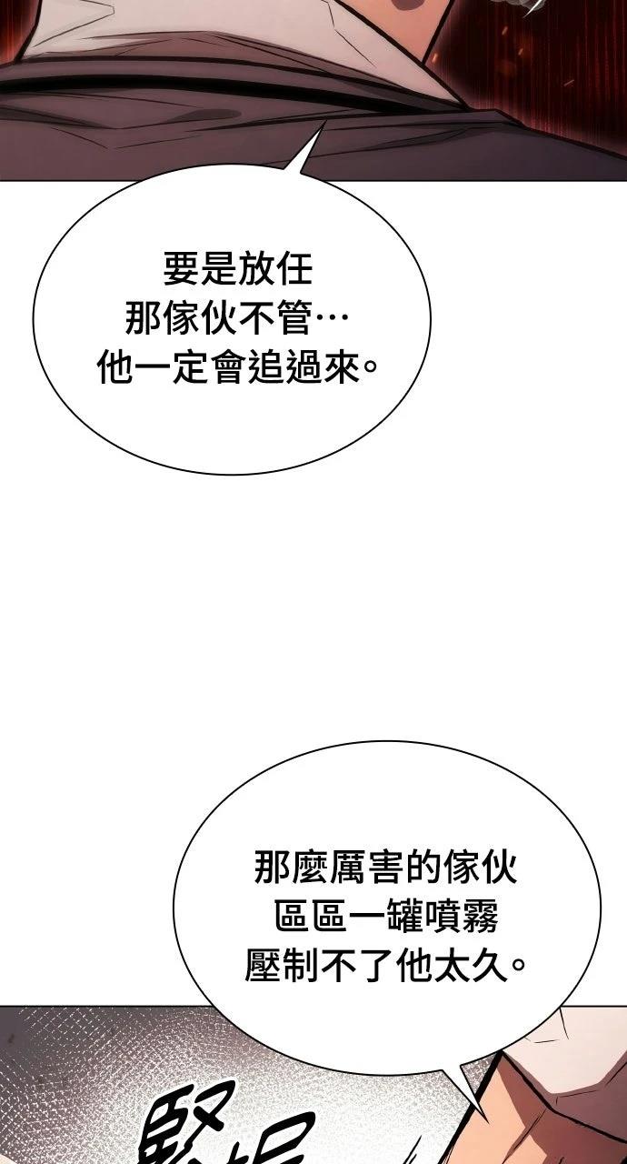 第4话89