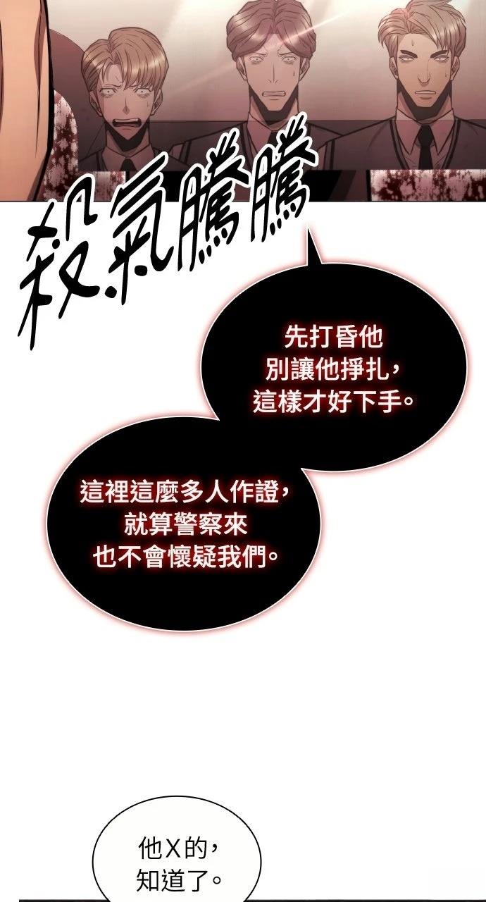 第4话91