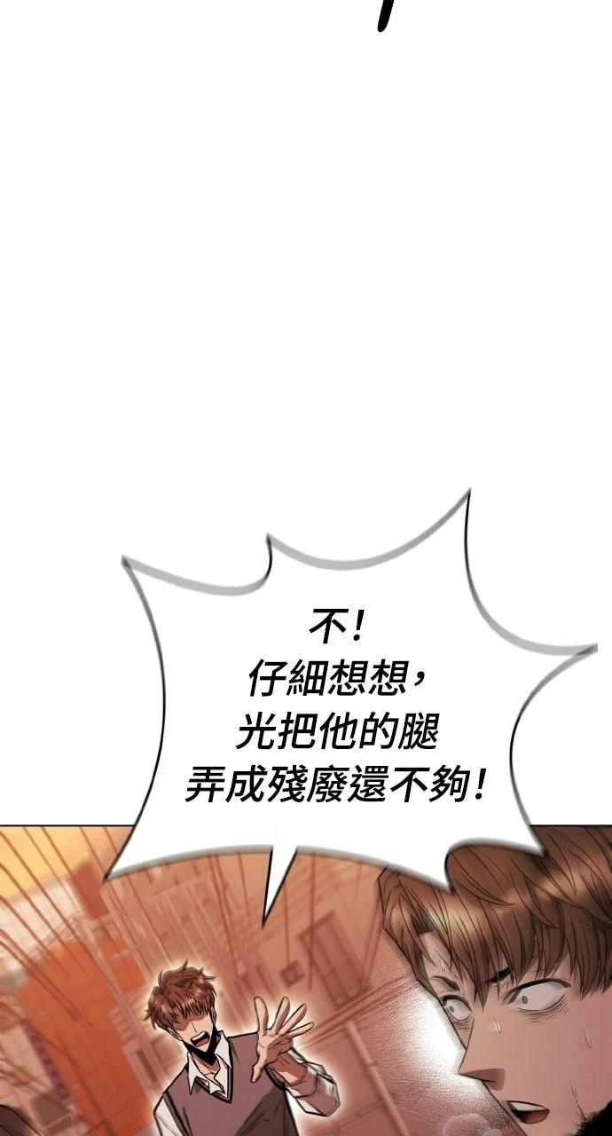 第4话95