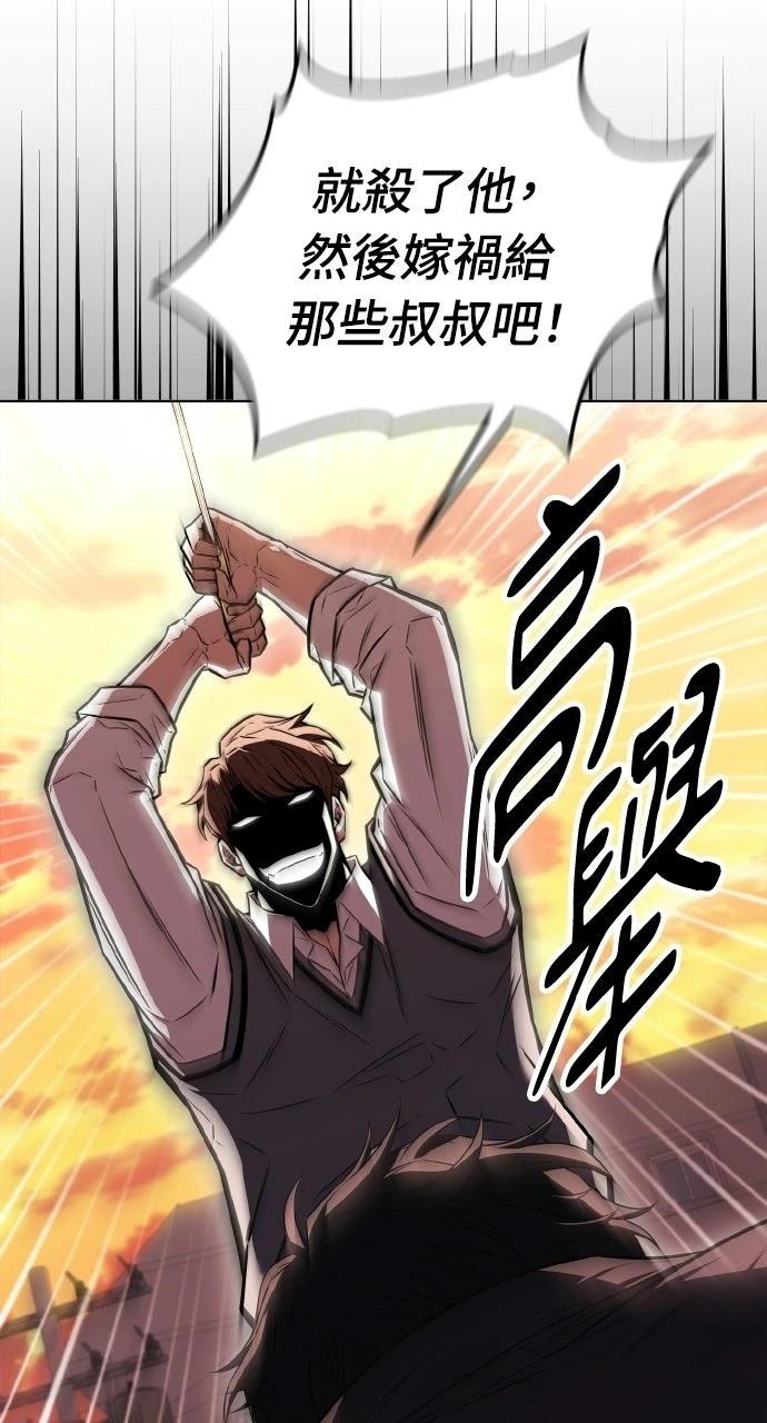 第4话97