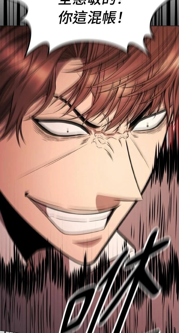 第4话99