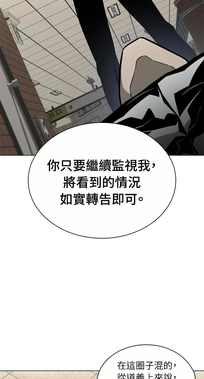 第9话1