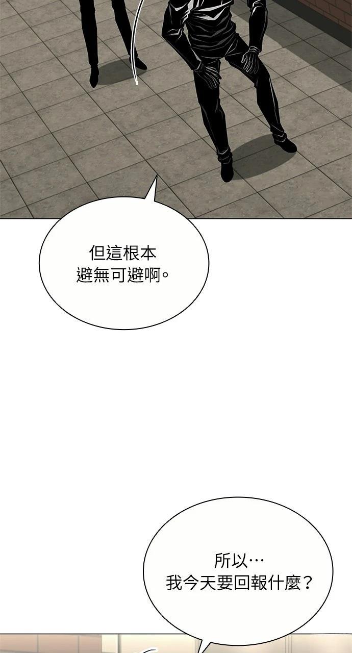 第9话10