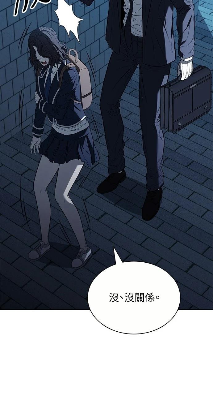 第9话28