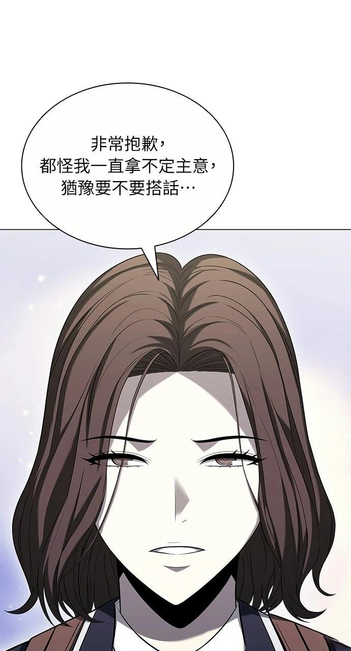 第9话29