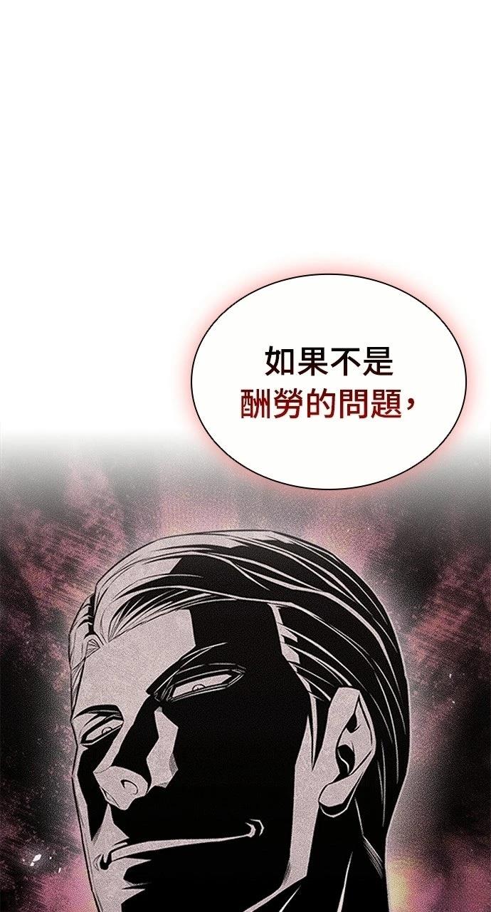 第9话3