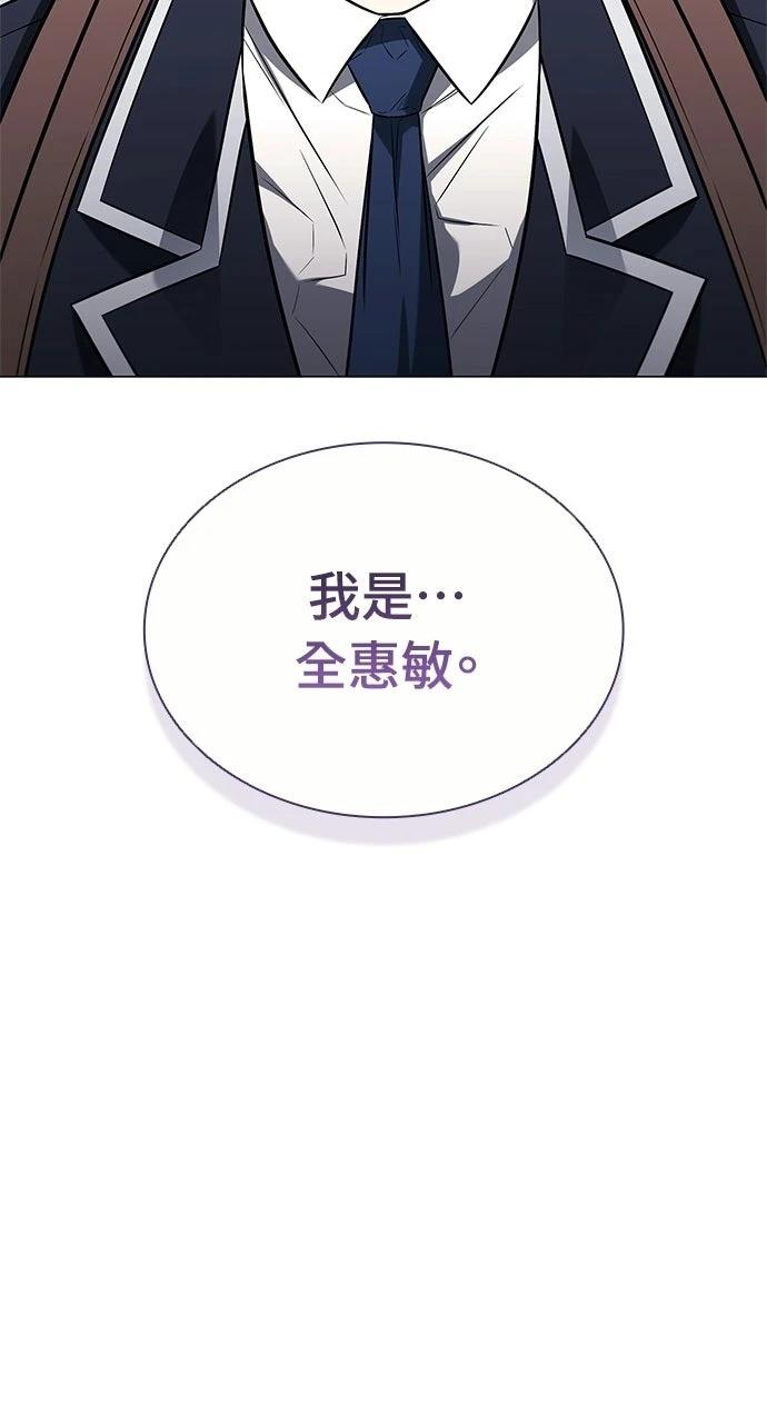 第9话30