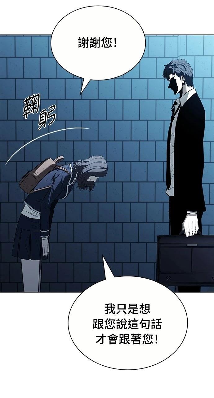 第9话31