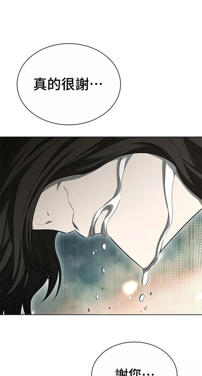 第9话32