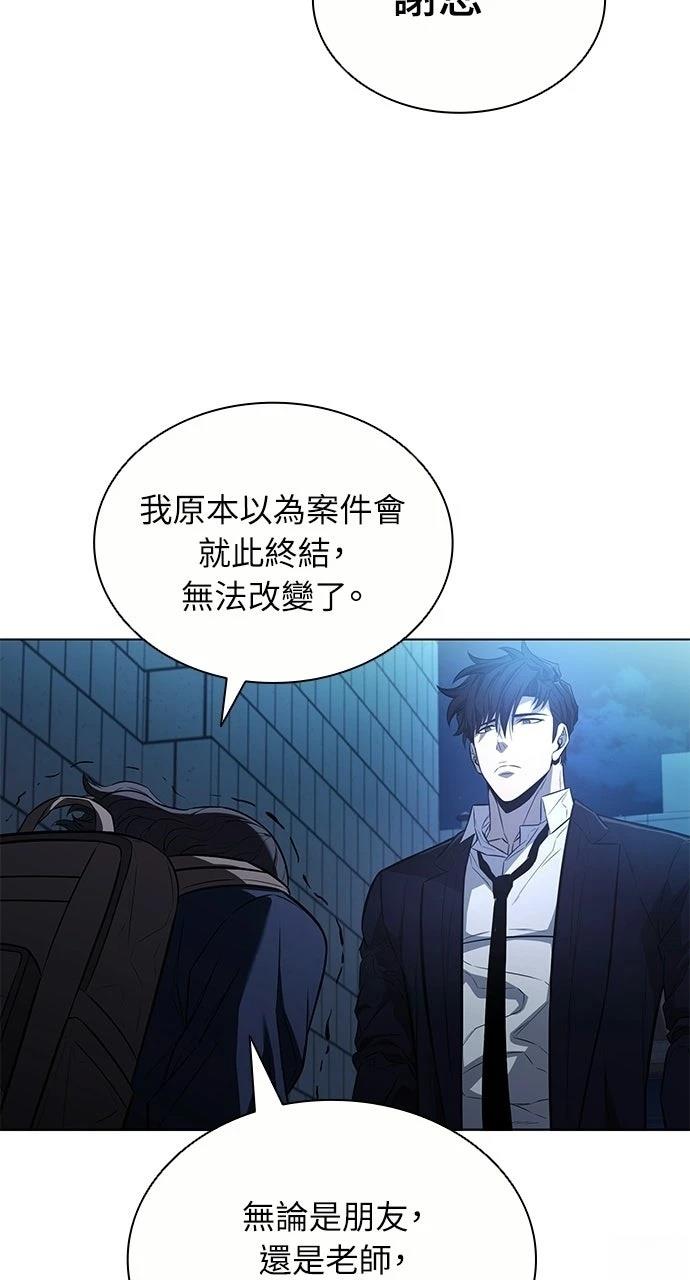 第9话33