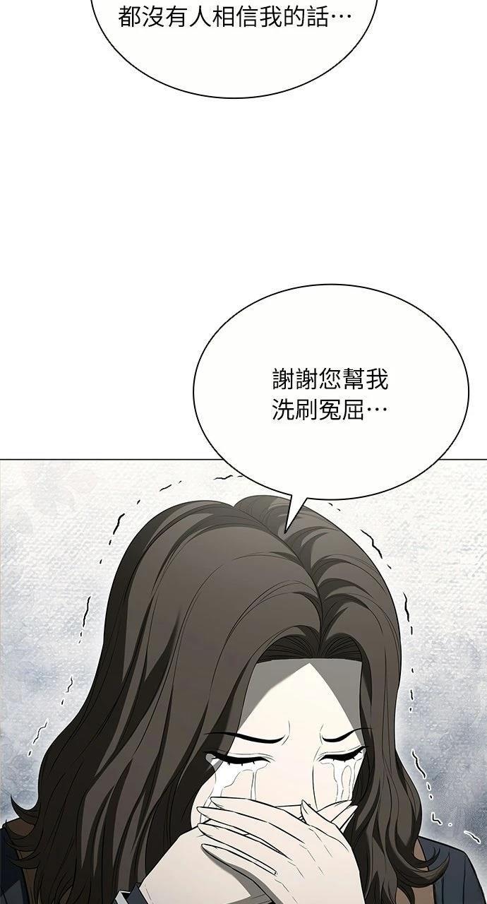 第9话34