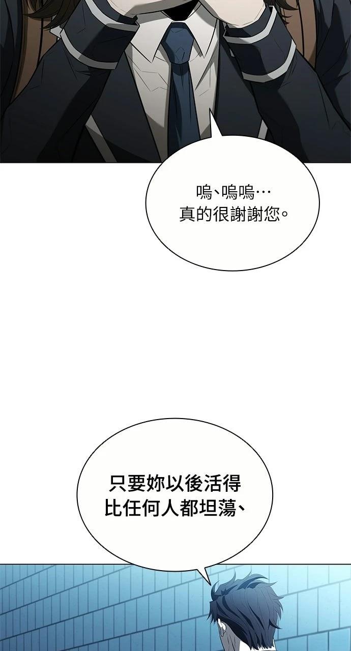 第9话35