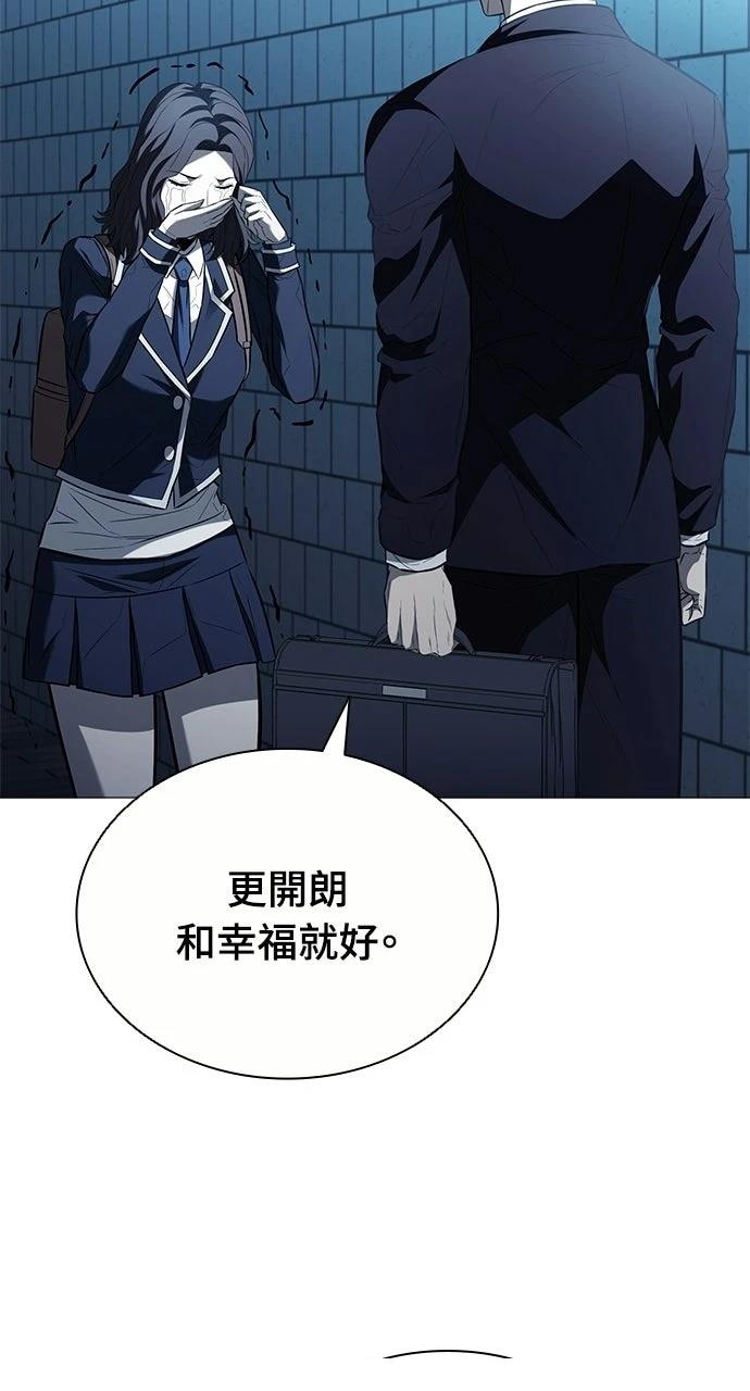 第9话36
