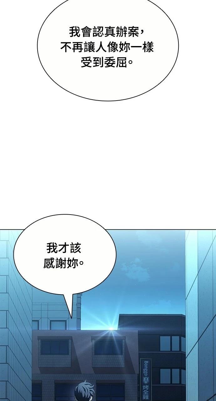 第9话38