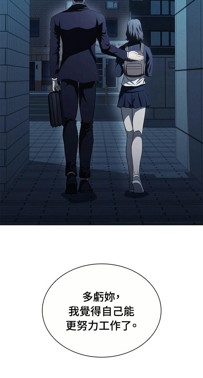 第9话39