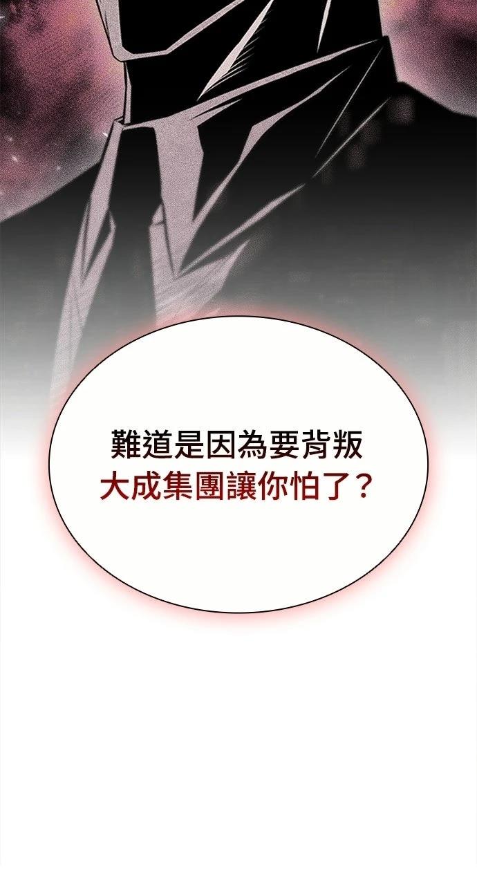 第9话4