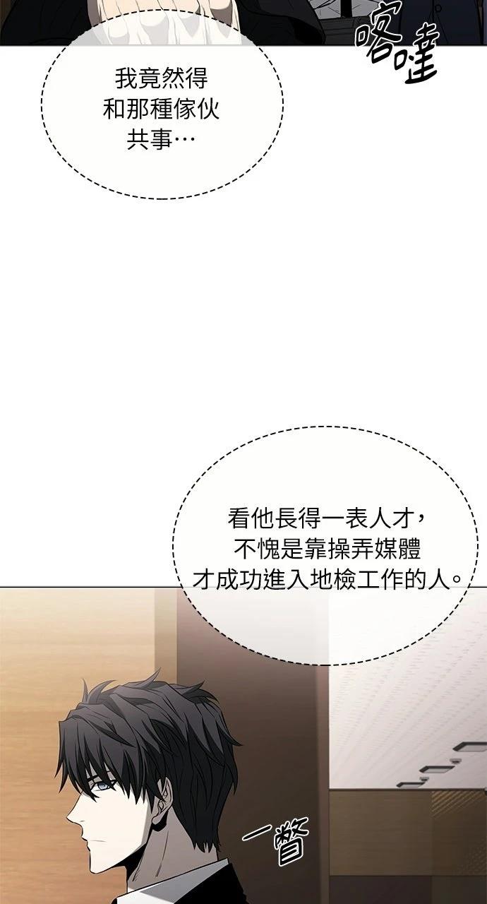 第9话43
