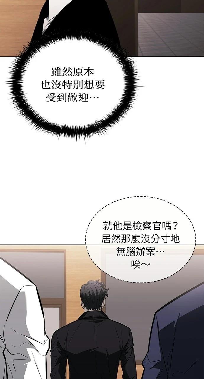 第9话44
