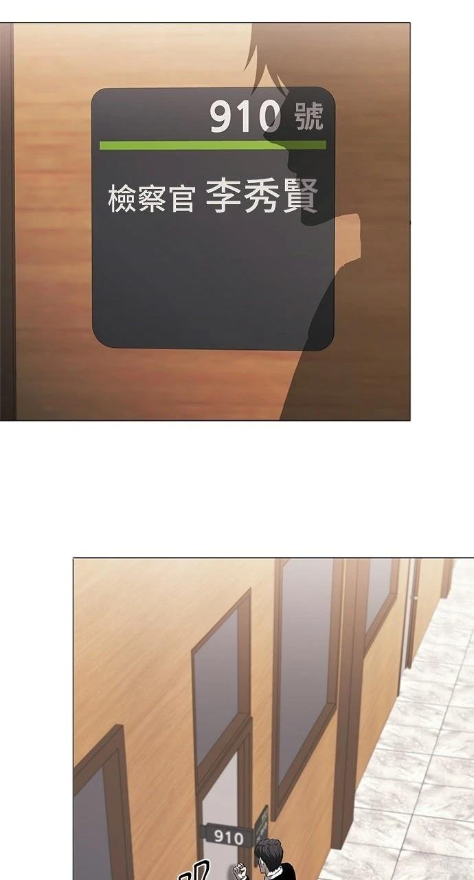 第9话46