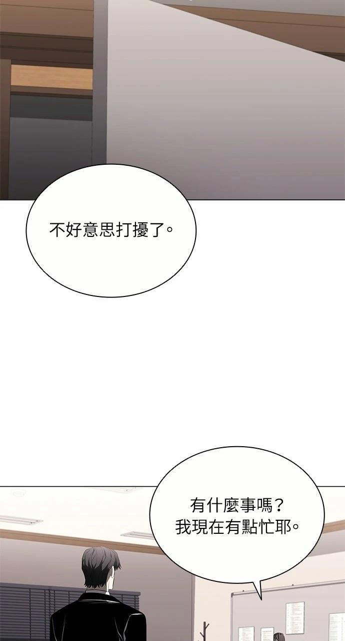 第9话48