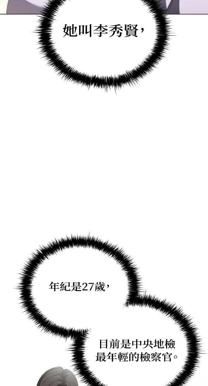 第9话51