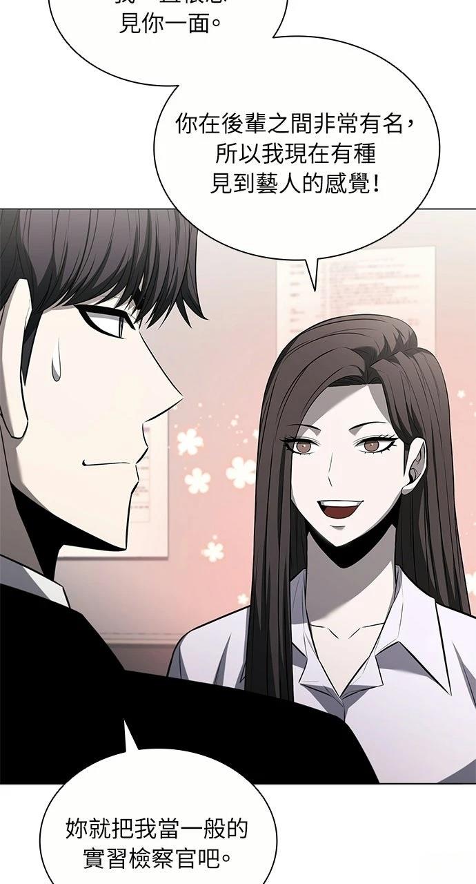 第9话54