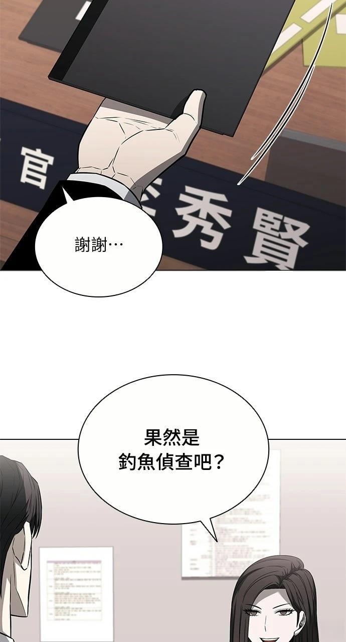 第9话56