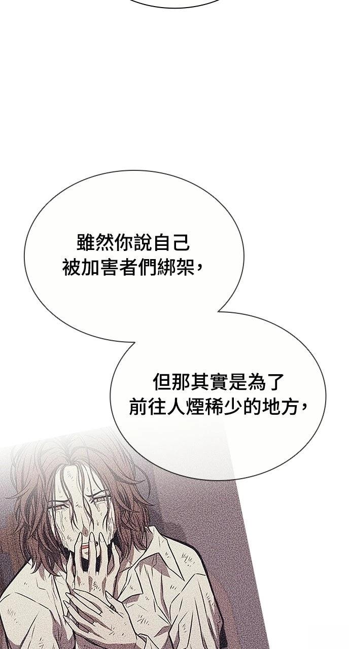 第9话59