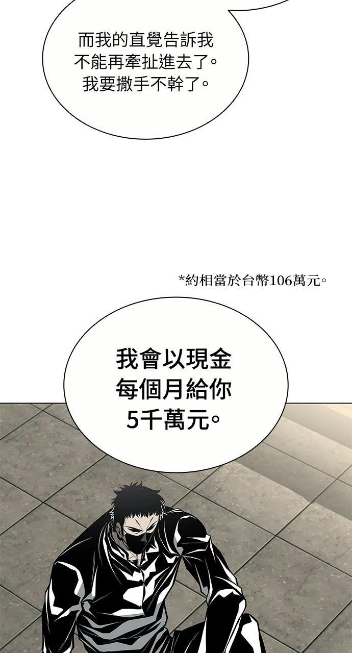 第9话6