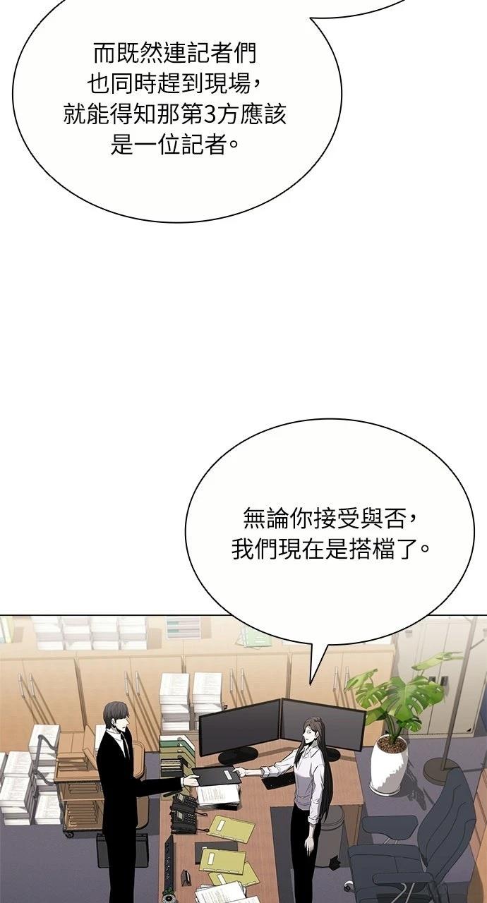 第9话62