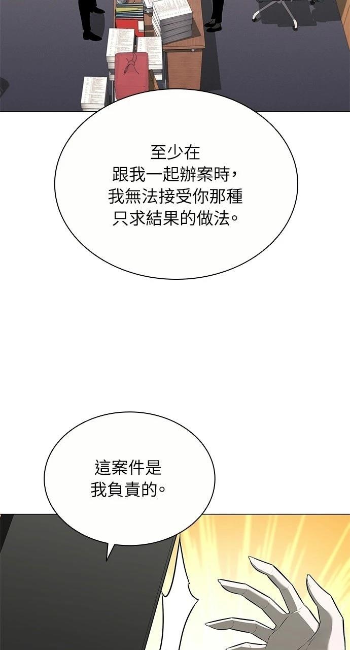 第9话63
