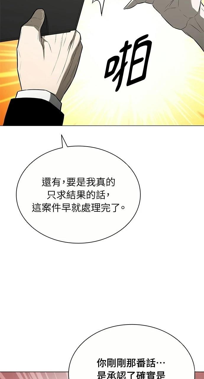 第9话64
