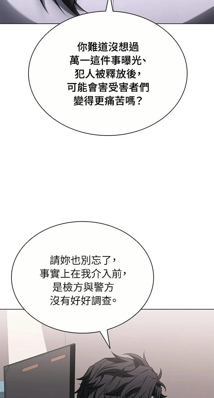第9话66