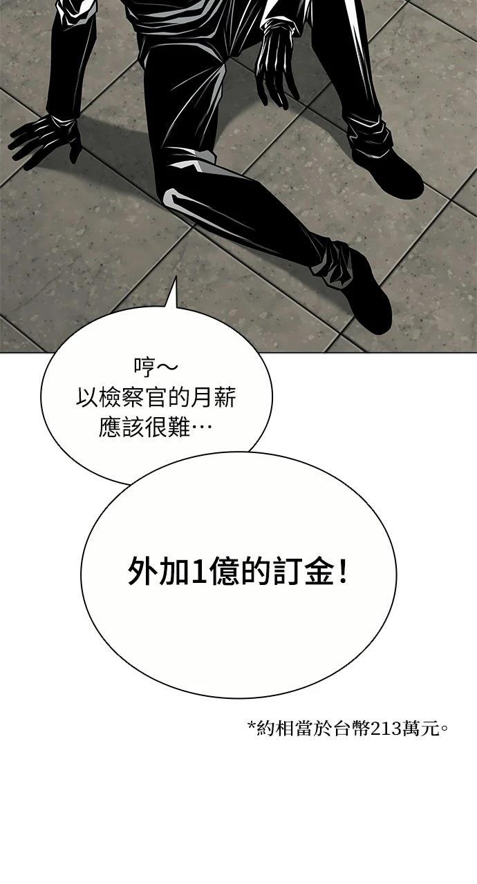 第9话7