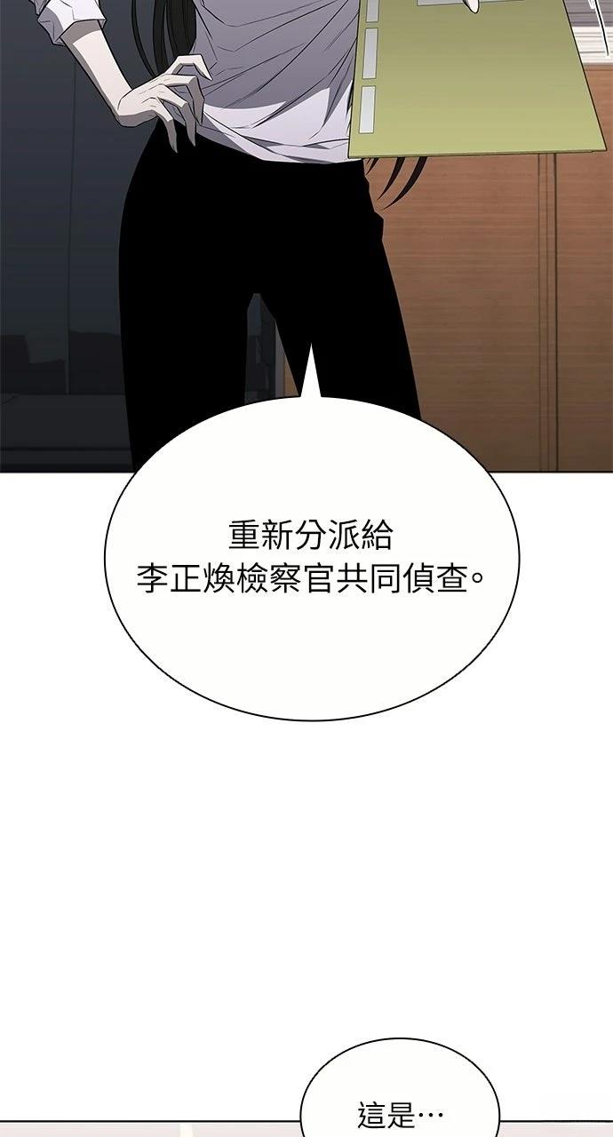 第9话70