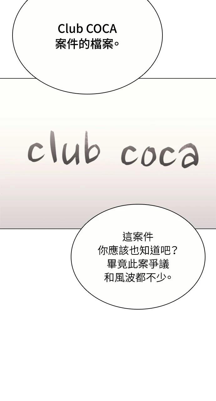 第9话72