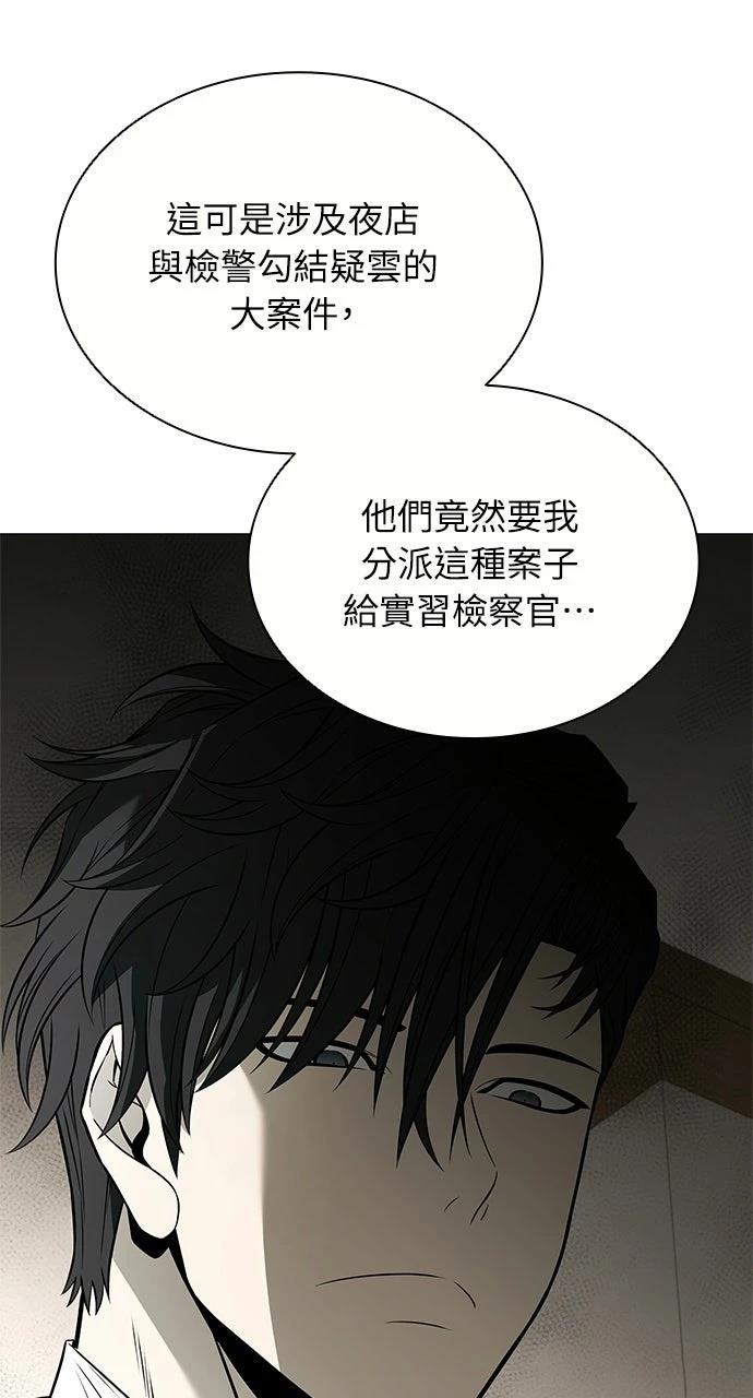 第9话73