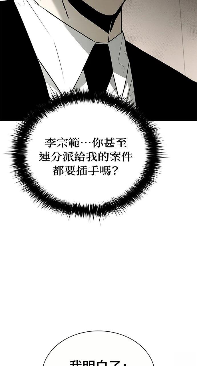 第9话74