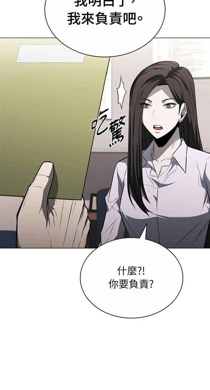 第9话75