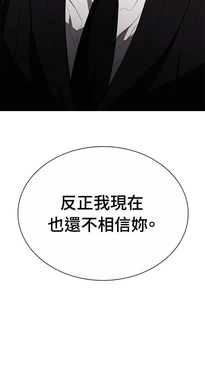 第9话80