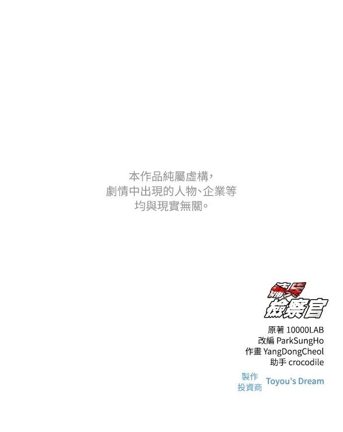 第9话81